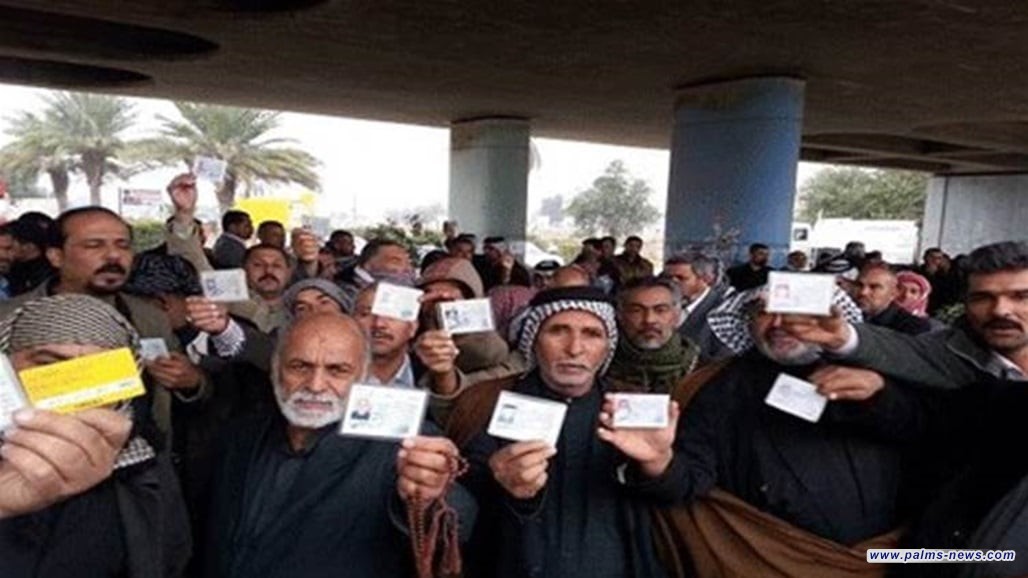 اطلاق تطبيق الكتروني لمتقاعدي العراق